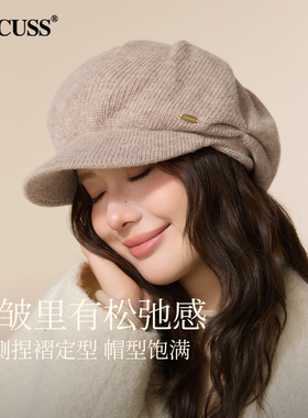 CACUSS褶皱感羊毛韩系新款贝雷帽