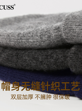 CACUSS绵羊毛保暖针织护耳冷帽