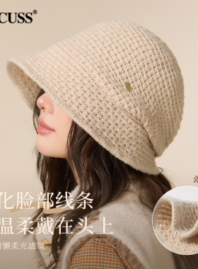 CACUSS保暖显脸小针织渔夫帽