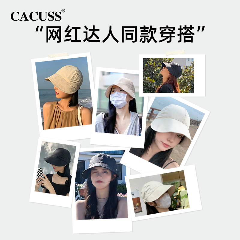 CACUSS冰丝防晒帽女夏季帽子户外遮阳帽防紫外线渔夫帽素颜鸭舌帽 - 图1