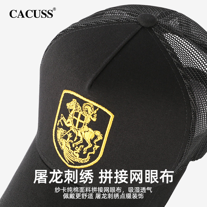 CACUSS帽子男款夏季高顶棒球帽网眼防晒帽遮阳帽大头围硬顶鸭舌帽