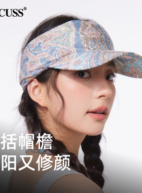 CACUSS复古滑板空顶遮阳棒球帽女