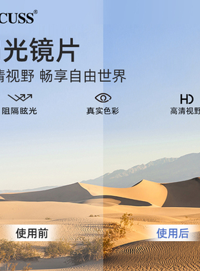 CACUSS墨镜女款防紫外线偏光墨镜