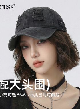 CACUSS纯棉破洞大头围棒球女春夏