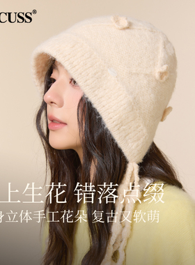 CACUSS护耳帽保暖可爱针织帽女款