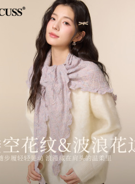 CACUSS围巾针织三角外搭披肩