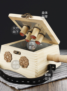 艾灸盒木制随身灸家用便携式
