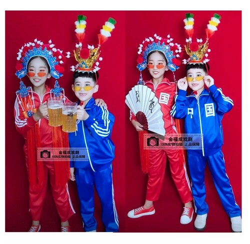 儿童影楼摄主题校服中国风国潮运动服紫金冠戏曲绒球凤冠七星头饰 - 图1