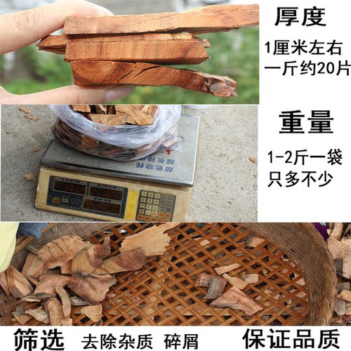木地板专用防虫粉原木纯香樟木块天然老根片实木地板防蛀防潮粉屑 - 图3