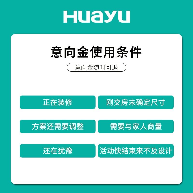 【直播间专享】画宇金属衣柜定制定金 不定制不上门测量全款可退,淘宝优惠券,粉丝福利购,淘宝优惠卷