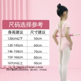 Детская палка для тела, корректор осанки, ортезы, оборудование для тренировок для йоги