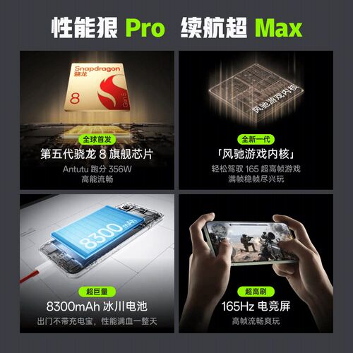【国家补贴至高立省500】OnePlus/一加 Ace 6T 手机oppo手机官方旗舰店正品一加ace6T 5g手机ace5ace6 - 图1
