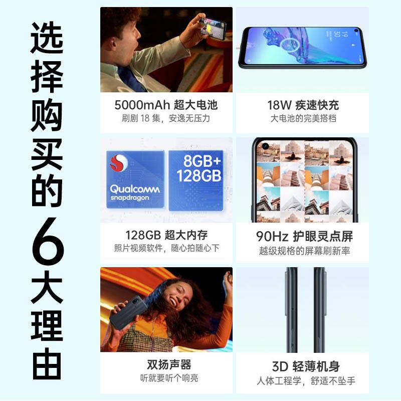 【立减100元】新款上市oppo手机 联通华盛手机手机