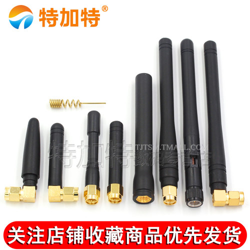 2.4G/5.8G/5G高增益8dbI双频WIFI路由器天线 全向信号SMA胶棒天线 - 图1