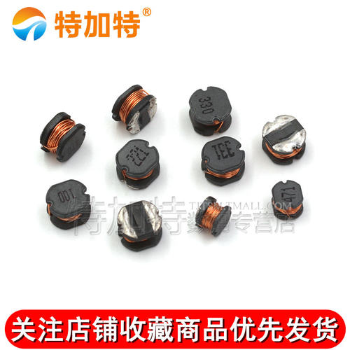 CD54/75贴片功率电感 10UH/4.7/100/101/221/331 470 220绕线电感 - 图3