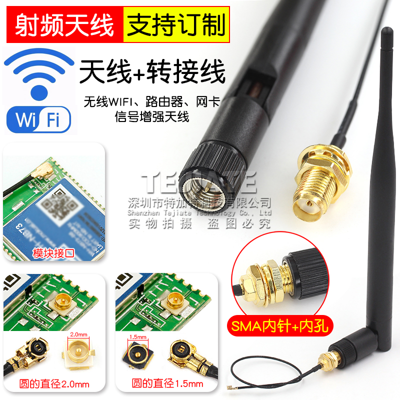 2.4G/5.8G/5G高增益8dbI双频WIFI路由器天线 全向信号SMA胶棒天线 - 图2