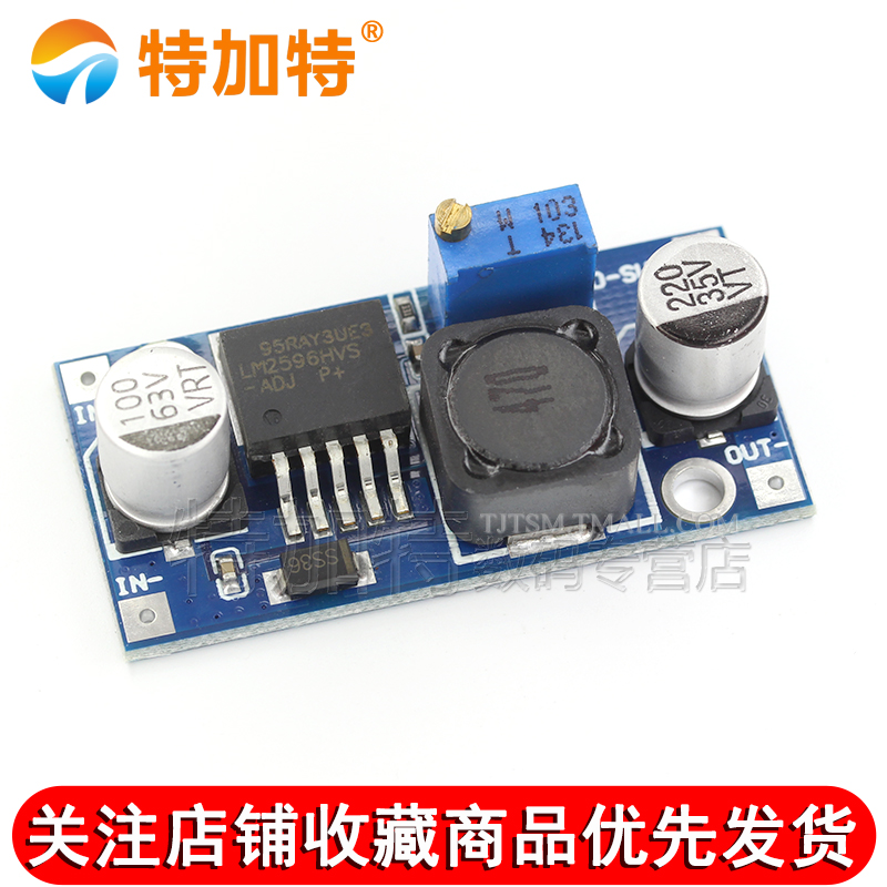 48V 降压模块 DC-DC LM2596HVS-ADJ 4.5-60v 可调 降压稳压模块 - 图0