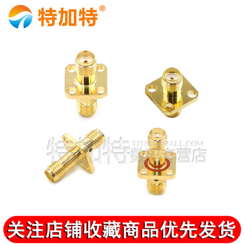 特加特 射频转接器SMA-KKF SMA-KFK母转母双通头 带4孔方板法兰盘 - 图1