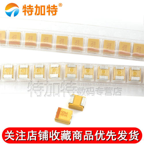 B型3528贴片钽电容25v 16v 10v 35 100u 10uf 106 3.3 4.7 22 1 - 图2