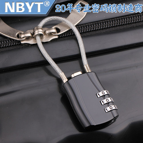 nbyt宿舍行李箱书包柜子锁头盔锁防盗加长软钢丝锁小型密码锁挂锁 - 图0