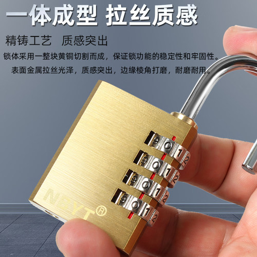 NBYT铜密码锁挂锁双开锁两用管理健身房更衣柜密室钥匙密码锁防盗-图1