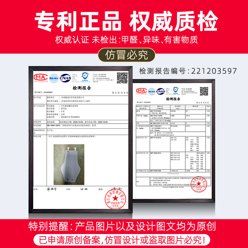 腾势D9专用坐垫打孔翻毛皮通风透气25新款d9座椅垫套升级底座全包