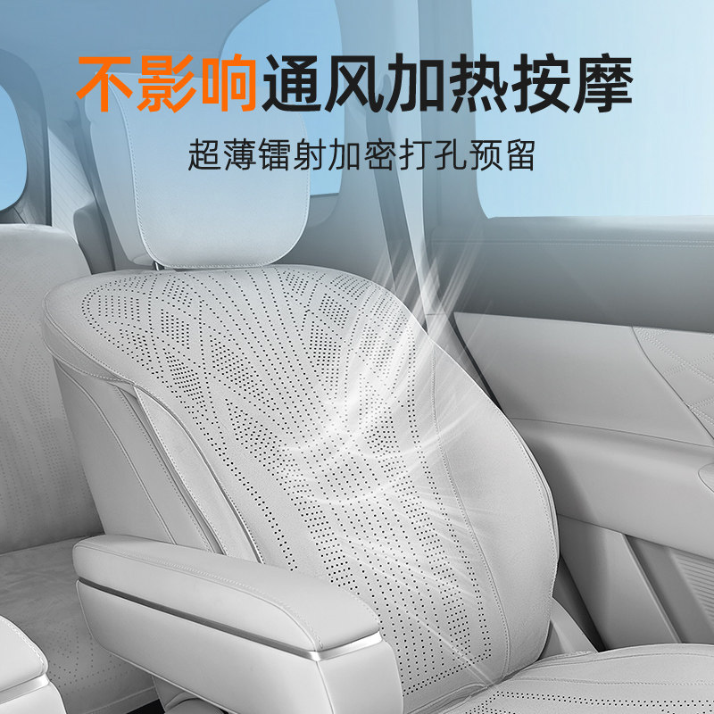 奥瑞德汽车坐垫适用于奇瑞风云T11翻毛皮四季通用打孔透气t11座套,淘宝优惠券,粉丝福利购,淘宝优惠卷