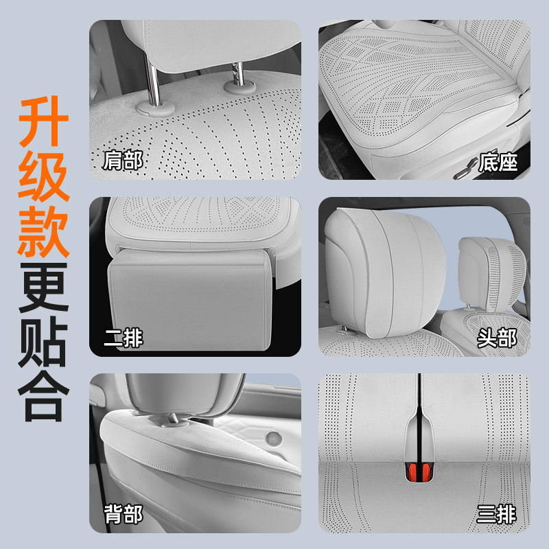 奥瑞德汽车坐垫适用于奇瑞风云T11翻毛皮四季通用打孔透气t11座套,淘宝优惠券,粉丝福利购,淘宝优惠卷