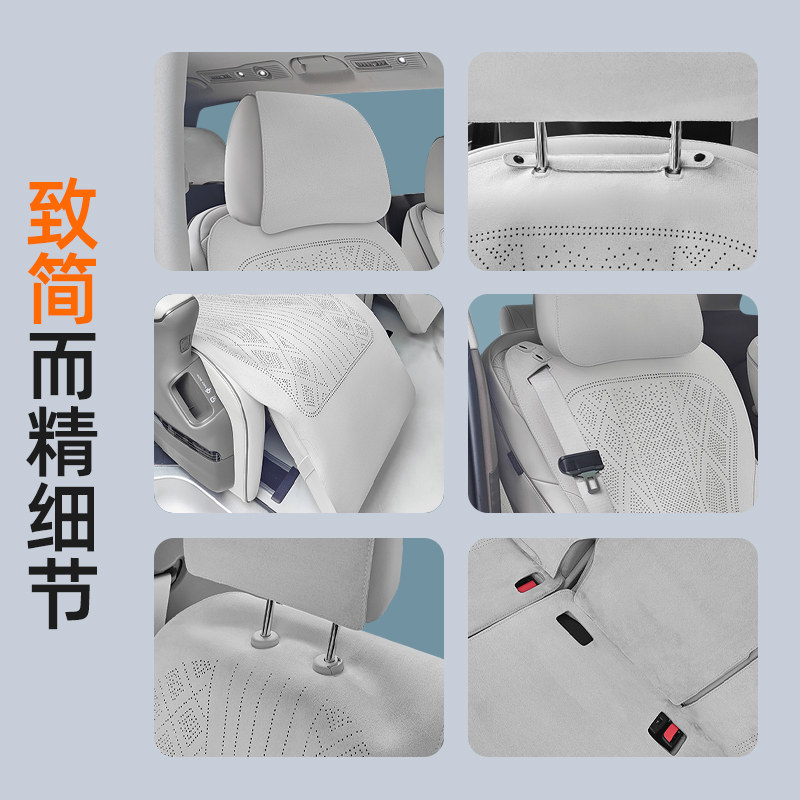 腾势D9专用坐垫打孔翻毛皮通风透气25新款d9座椅垫套升级底座全包