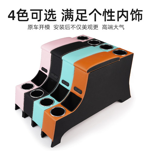 宝骏e200扶手箱宝骏车内装饰改装件收纳盒五菱nanoev扶手箱储物 - 图1