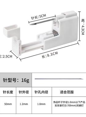 新款一次性人体穿刺枪打耳洞唇钉
