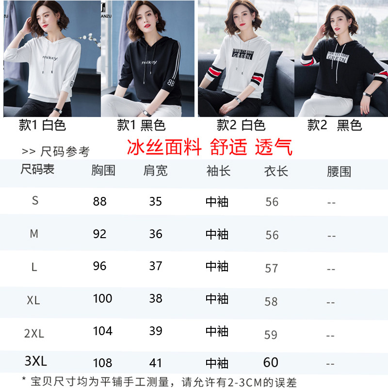  锦衫族卫衣/绒衫