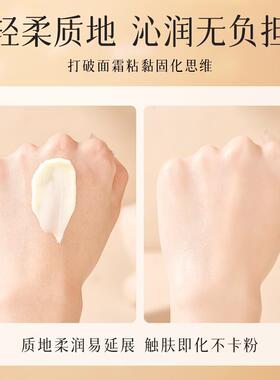 妆前贴贴霜补水保湿控油不卡粉神器隐形毛孔服帖隔离持久面霜学生