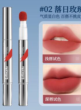 正品美到起飞~小心机醇色气垫唇霜持久防水防汗雾面哑光显白口红