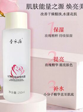 李永康玫瑰焕颜防晒保湿四件套