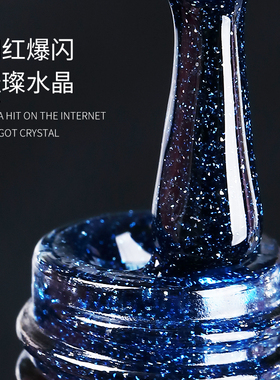 七彩蹦迪反光碎钻甲油胶