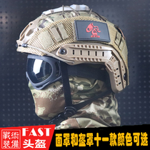 Outdoor Camouflage Tactical Helmet Goggle Mask Signal Light Suit FAST armor Eat Chicken Camouflage Cap Triple head