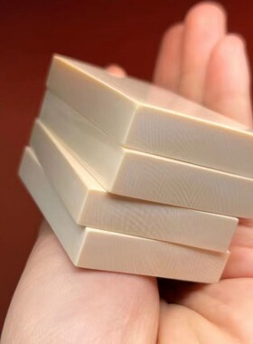 猛犸象牙天然冰料461素牌红皮蓝皮无事牌原料雕刻定制diy手玩吊坠