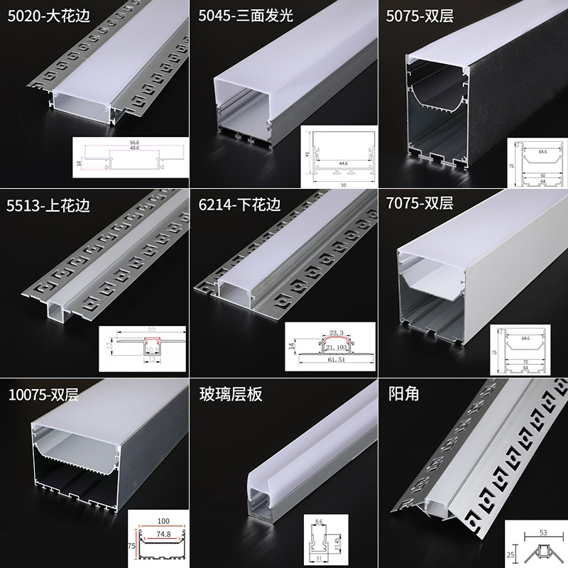 led铝合金灯槽铝槽线条灯嵌入式u型吊顶灯带明装户外硬灯条橱柜灯_虎窝淘