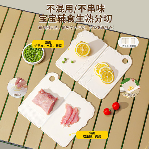 拜格婴儿辅食菜板刀具套装宝宝专用剪刀全套折叠便携砧板菜刀工具 - 图2