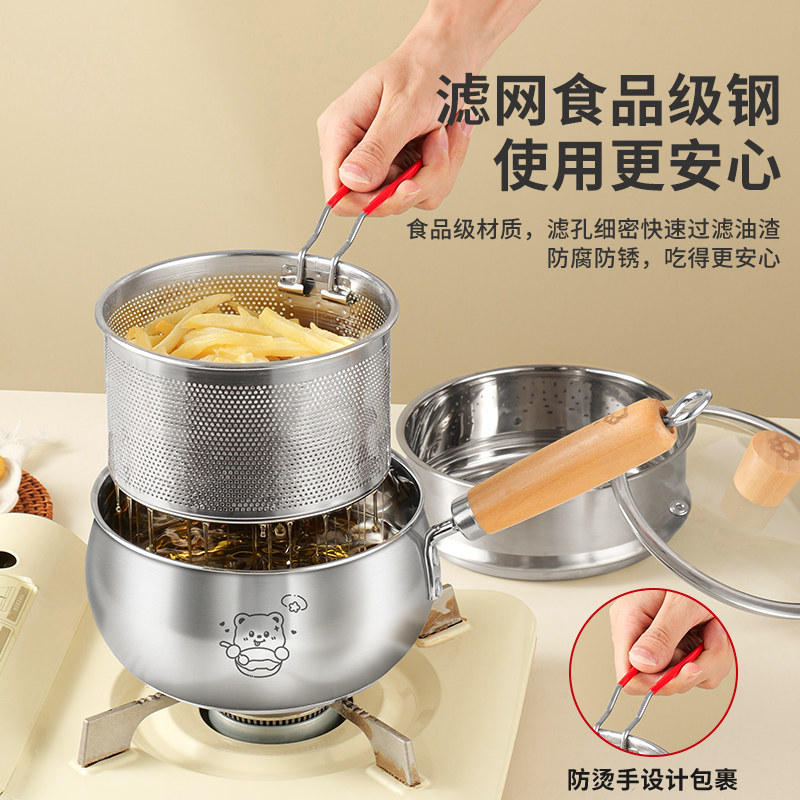 拜格304不锈钢油炸锅家用小型奶锅商用摆摊燃气滤网省油炸串锅201,淘宝优惠券,粉丝福利购,淘宝优惠卷