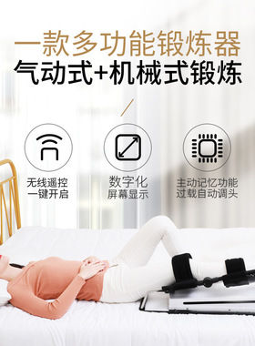 新款膝部机器人手套康复弯曲