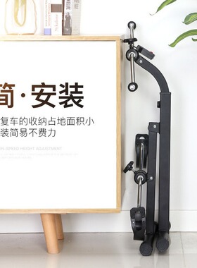 家用康复机老人中风偏瘫上下肢