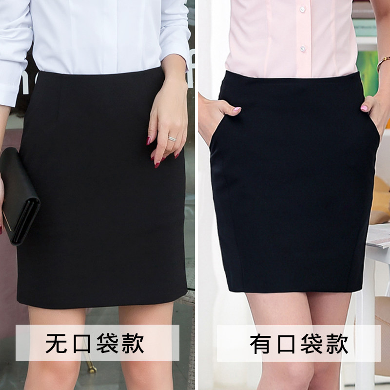 秋冬西裙西装裙子黑色半身裙 罗玛鹰半身裙