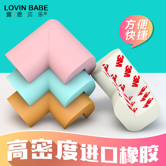 Table corner safety anti-collision strips corner protectors