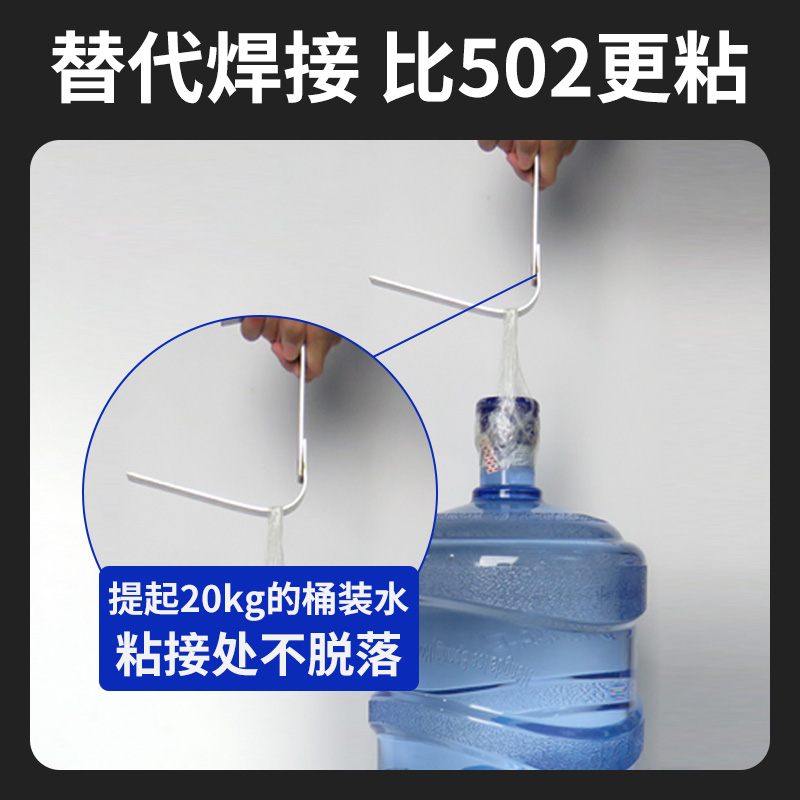 油性原胶胶水强力防水万能胶粘鞋子塑料陶瓷金属通用专用胶速干胶 - 图2