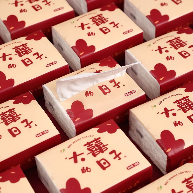 备婚订婚喜事结婚用品大全日用百货家居喜庆婚宴酒席喜字纸巾抽纸,淘宝优惠券,粉丝福利购,淘宝优惠卷