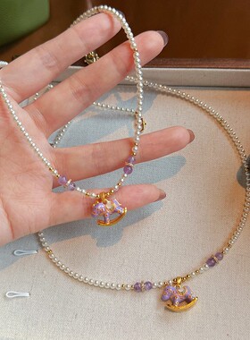 施家珍珠紫色小马吊坠项链配饰女