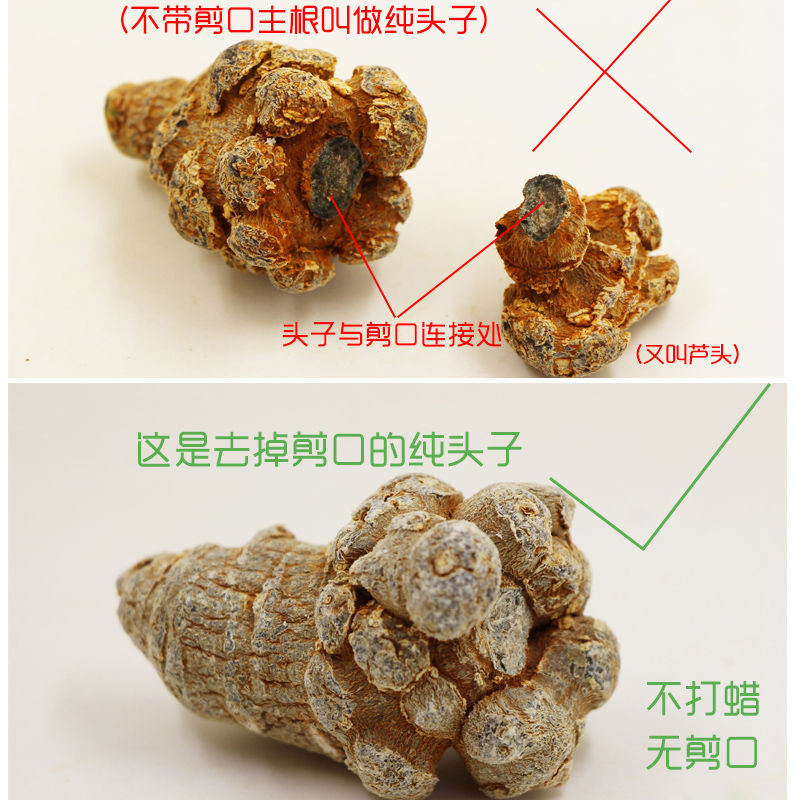 云南文山春三七特级20头30头40头不是野生田七粉正品500g可代磨粉-图1