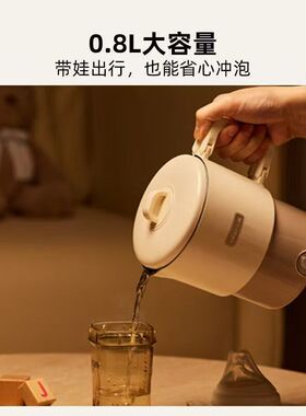 小熊便携式烧水壶0.8L可折叠电水壶316L不锈钢烧水杯家用旅行壶